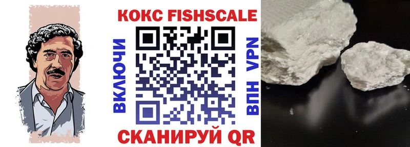 Где купить наркоту Спасск-Рязанский АМФЕТАМИН Каннабис КОКАИН Мефедрон Гашиш
