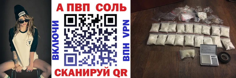 Alpha PVP VHQ Спасск-Рязанский