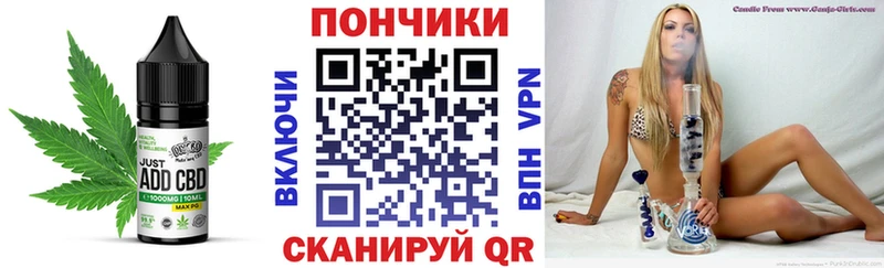 Печенье с ТГК марихуана  цена   Спасск-Рязанский 