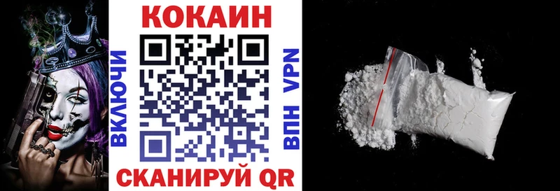 наркотики  Спасск-Рязанский  Кокаин Колумбийский 