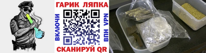 ГАШ ice o lator  купить наркотики сайты  kraken как войти  Спасск-Рязанский 