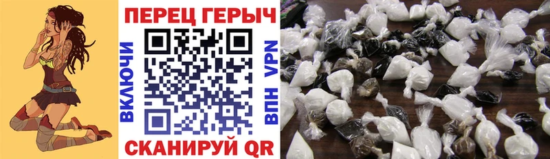 наркотики  Спасск-Рязанский  ГЕРОИН Heroin 