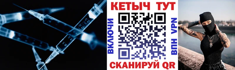 Кетамин VHQ Спасск-Рязанский