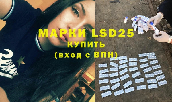 мефедрон Алексеевка
