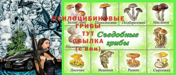 мефедрон Алексеевка