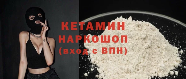 кокаин VHQ Алексин