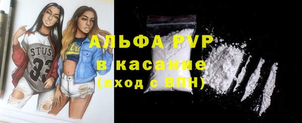 мефедрон Алексеевка