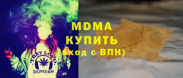 кокаин VHQ Алексин
