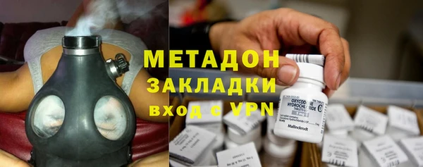 кокаин VHQ Алексин