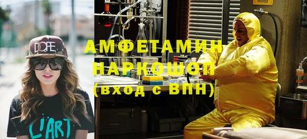 кокаин VHQ Алексин