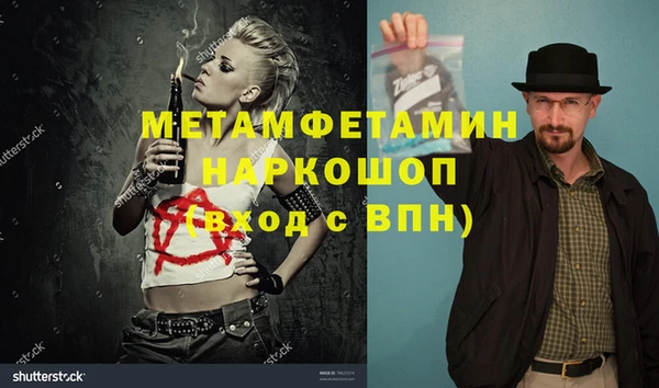 мефедрон Алексеевка