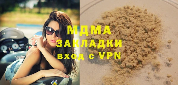 мефедрон Алексеевка