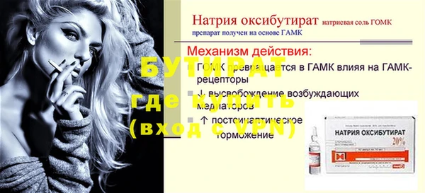 кокаин VHQ Алексин