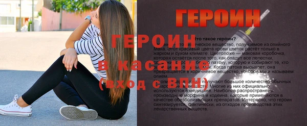 кокаин VHQ Алексин