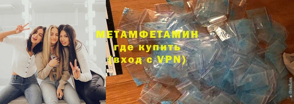 мефедрон Алексеевка