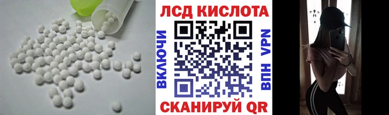 LSD-25 экстази кислота  Спасск-Рязанский 