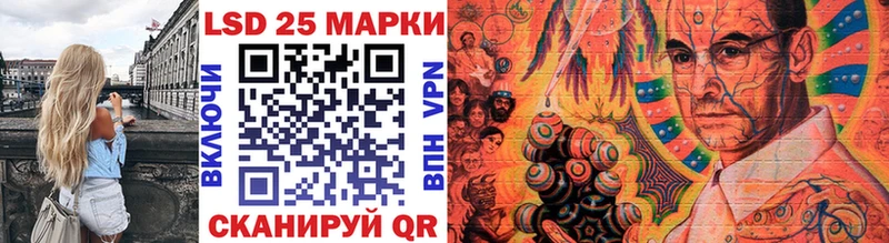 купить наркотики сайты  Спасск-Рязанский  Наркотические марки 1500мкг 