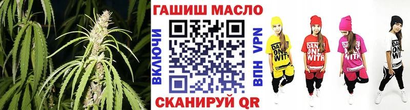 Дистиллят ТГК гашишное масло  Спасск-Рязанский 